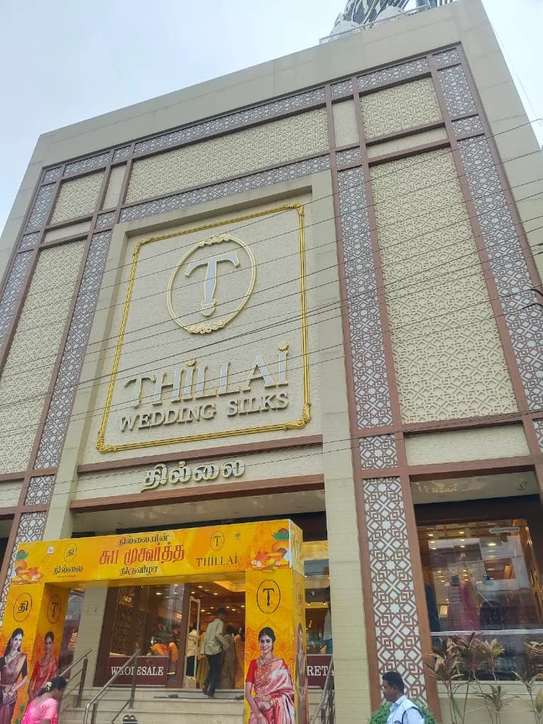 Thillai Wedding Halls Main View